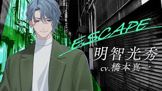 明智光秀(戦国ALIVE) (あけちみつひで)とは【ピクシブ百科事典】
