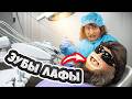ГНИЛАЯ ШУХЛЯДА ПАНКА ЛАФЫ