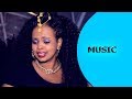 Ella tv  fred haile  weni  new eritrean music 2017   official music   hot guayla