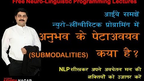 NLP Introduction Understanding Submodalities - Hindi by Dr. Ashish Nagar PT