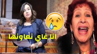 البرلمانية الشابة ابتسام العزاوي تتدخل بقوة في قضية الفنانة عائشة ماه ماه