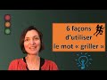 Apprenez un nouveau mot en franais   utiliser le mot griller avec vos amis vocabulaire