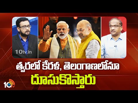 Prof.Nageshwar On BJP Success | ఎస్సీ ఎస్టీలు బీజేపీ వైపే ప్రొ. నాగేశ్వర్ | Big Bang Debate | 10TV - 10TVNEWSTELUGU