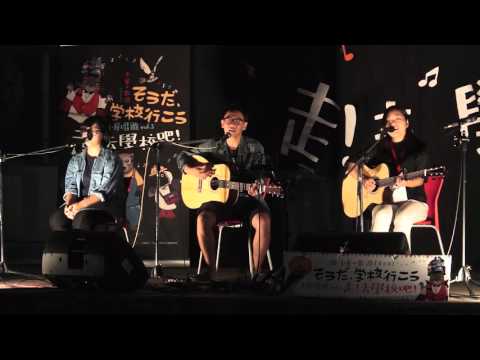 小屋唱遊 vol.3 【走！去學校吧！】：中國醫大弦情吉他社-棉花糖