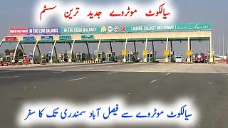 Sialkot To Samundri Travelling Via Motorway | Sialkot Motorway Information | Syed Asmeen Vlogs