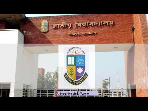 National University Masters Exam Routine 2022 মাস্টার্স পরীক্ষার রুটিন - Educations in BD