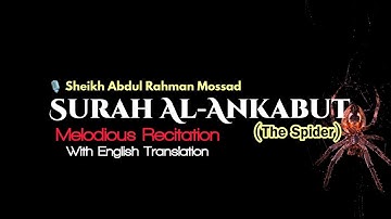 Surah Al Ankabut Full By Abdul Rahman Mossad | سورة العنكبوت كاملة القارئ عبدالرحمن مسعد