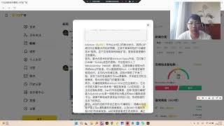 可编程链架构Arbitrum Orbit正在全速发力。它允许项目方基于Arb技术栈一键定制发链（L3应用链），自主设定隐私规则、Gas代币及结算层。这种“底层可编程”能力让Arbitrum从单一网络进