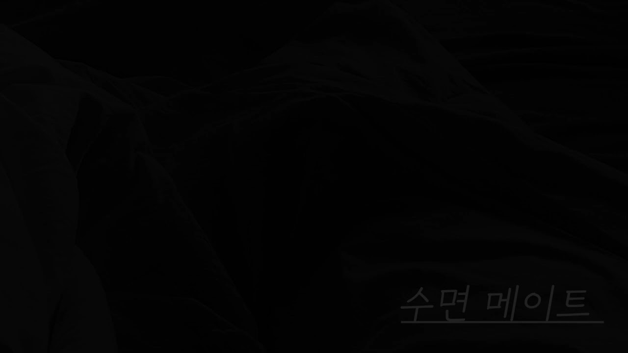 한 침대에서 같이 잠드는 사이.  •롤플  •남자Asmr