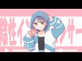 陰性インフルエンサー / 東北きりたん にゅーあれんじver【南ノ南】