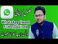 WhatsApp New Privacy Policy Update Explained |2021