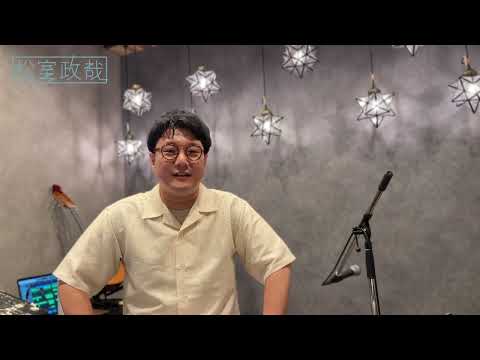 むろログ 〜「Matsumuro Seiya Acoustic Live "cafe de MURO"」＠愛知 ・ミカツキを終えて〜