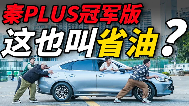 比亞迪998!這種車我再也不想開第二次!! - 天天要聞