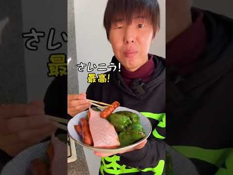 😂這可能跨年料理中的天花板了！日式黑暗料理！