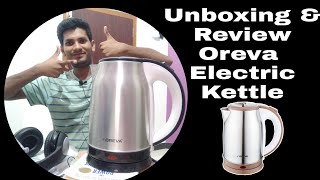 oreva electric kettle price