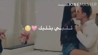 مقاطع رومنسيهحالات واتس اب️استوريات انستكراممقاطع جريئه مص بوس ساخنللكبار رومنسيه2021?