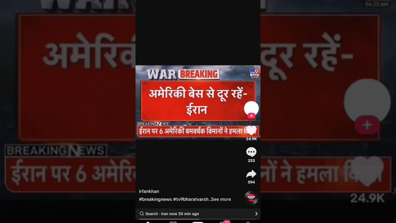 High Alert! World War 3  Bohot Qareeb | 