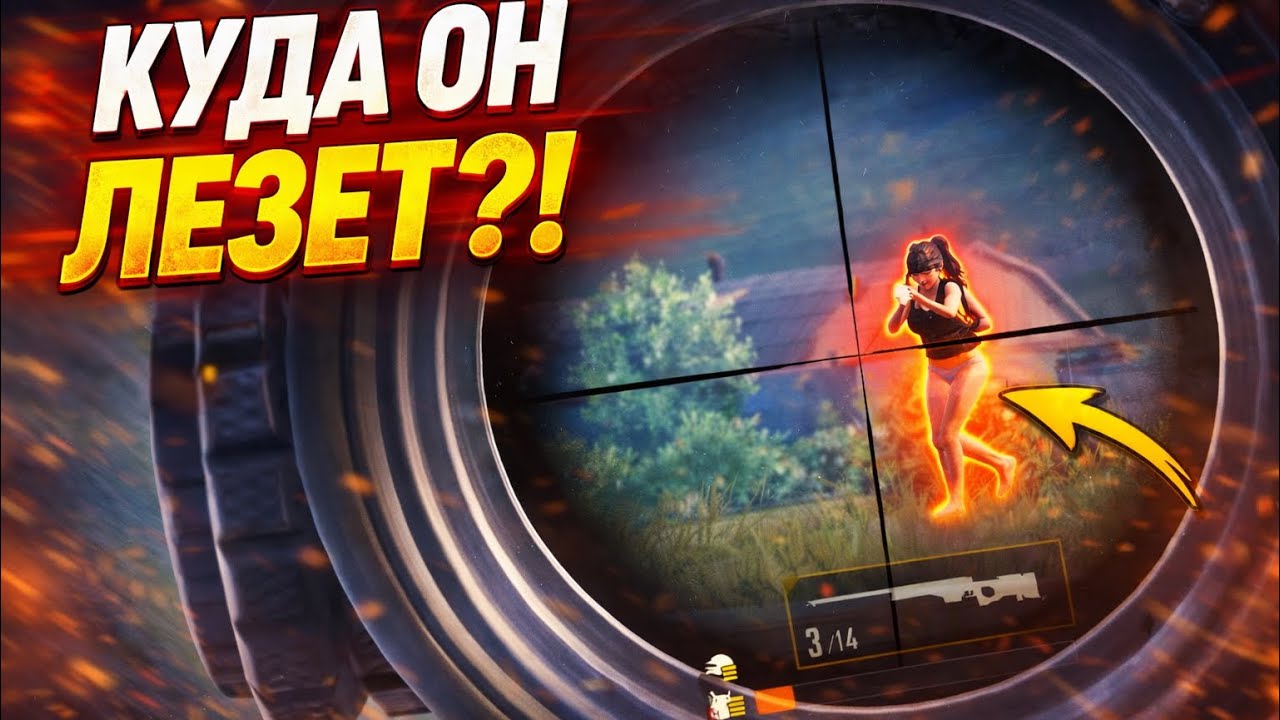 PUBGM ПРОЩЕ ЧЕМ КАЖЕТСЯ 