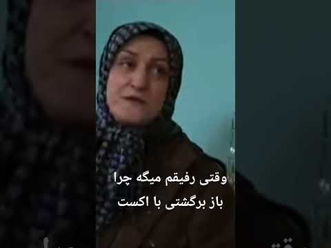 سکانسی از سریال ترش و شیرین