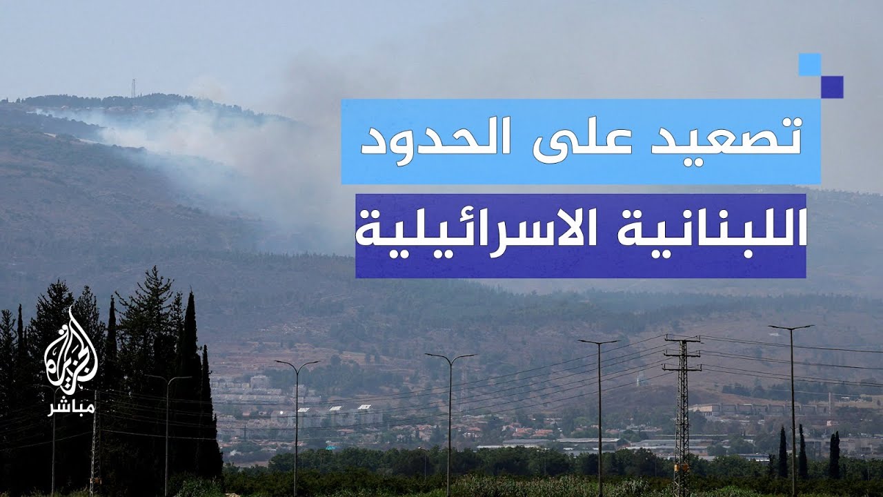 في حال شن إسرائيل حربا على لبنان.. ما سيناريوهات رد حزب الله؟