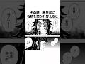その時、黒死牟に名前を聞かれ答えると【鬼滅の刃】#鬼滅の刃#ネタバレ注意#アニメ #雑学 #漫画