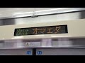 次は オマエダwww