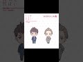 TVã‚¢ãƒ‹ãƒ¡ #æ–°ã—ã„ä¸Šå¸ã¯ã©å¤©ç„¶ ã‚ã‚‹æ—¥ã®ã²ã¨ã“ã¾â‘ª åºƒå‘Šã‚’è¦‹ã¦ãŸã‚‰â€¦â€¦?! #