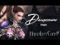 данякенж. Sieges. Hard Last Chaos. 23.10.2025