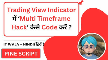 Multi Timeframe Hack in Trading View Pine Script | MTF Indicator Trick | IT WALA | HINDI-हिंदी