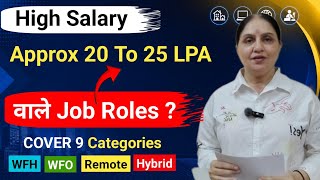 20–25 LPA Jobs in India | Top Job Profiles | WFH, WFO, Remote & Hybrid Jobs | Approx 💼