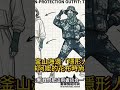20260805驚見釜山海邊「隱形人」超台味阿嬤的花布時尚逆襲