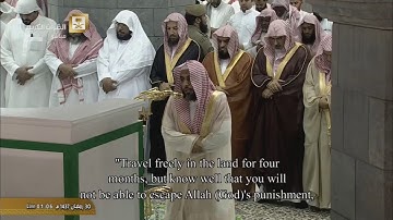 تلاوة قيام ليلة 30 رمضان 1437هـ  من سورتي الأنفال و التوبة للشيخ عبدالله الجهني