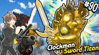 ปรสิตคุง กับการปรากฏตัวของ Titan Clockman ร่างดาบ!! | Parasite คุง#90