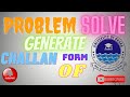 Solution of University of Okara voucher(Challan) generate issue Urdu/Hindi] Sial Tech Info.