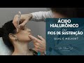 Ácido hialurônico ou fios de sustentação?! Qual é melhor? | Dr. Bones Jr.