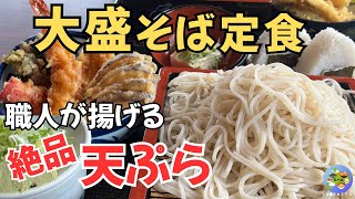 Sapporo Gourmet] Great value lunch at a popular soba restaurant