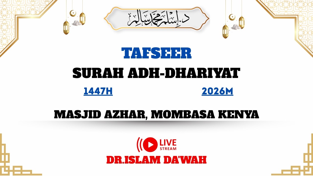 16  Tafseer Surah Adh-Dhariyat  (Ramadhan 1447)