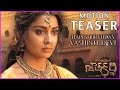 Gautamiputra Satakarni Teaser- Motion Poster- Firstlook- Shriya Birthday Special