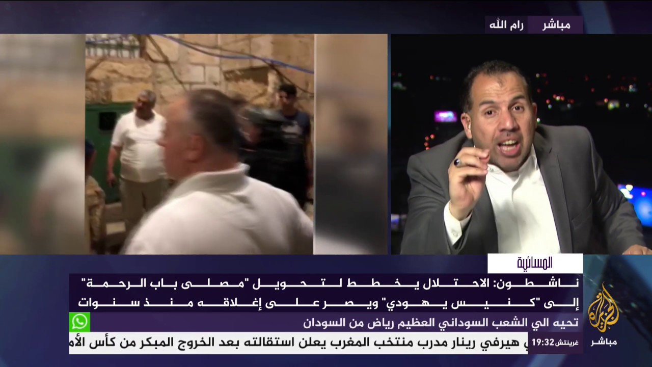المسائية.. الاحتلال يشن حملة اعتقالات ويقتحم “باب الرحمة” بالقدس