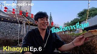 ออกเดทกับสาวไทยสองคนที่เขาใหญ่! Khaoyai Ep. 6