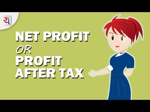 What Is Net Profit Of A Company? | What Is PAT (Profit After Tax)? | Net Profit After Tax