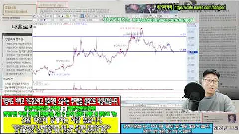 ☑️삼성전자,123040,엠에스오토텍,011230,삼화전자,082270,젬백스,004540,깨끗한나라,143210,핸즈코퍼레이션,065950,웰크론,002995,금호건설