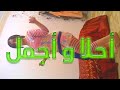 رقص بلدي لفرسة مولعة 