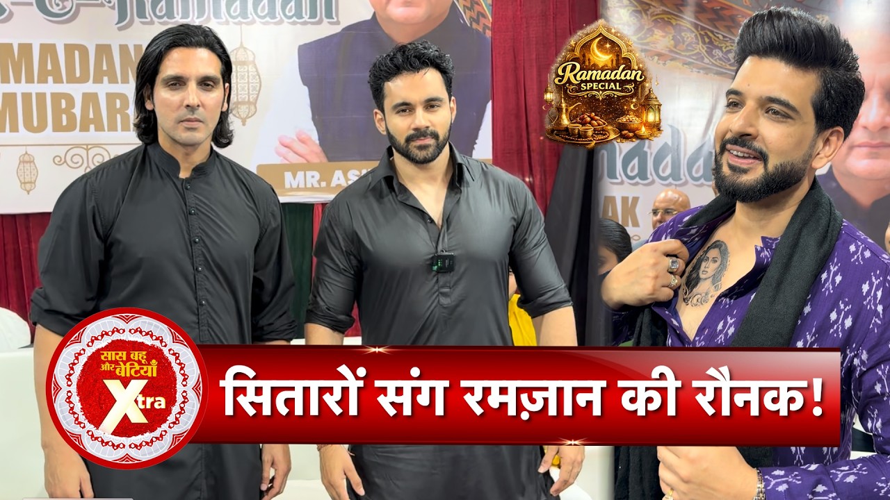 Karan Kundrra, Zayed Khan, Abhishek Bajaj & Others Celebrate Ramadan With Asif & Saher Bhamla