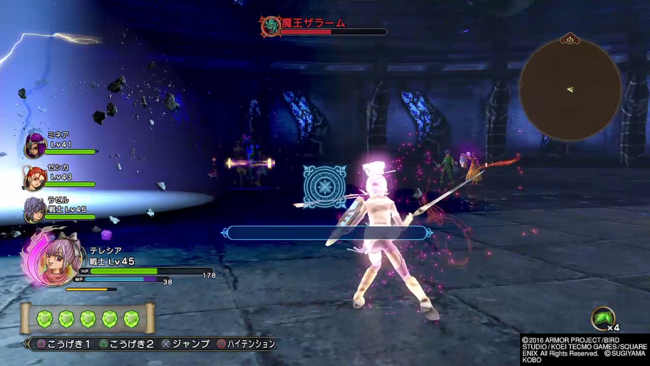 Dqh2 モンスターコイン 操作方法 (99) 사진