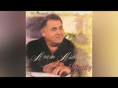 Aram Asatryan - Anunt || Full Album || Official || © 2005