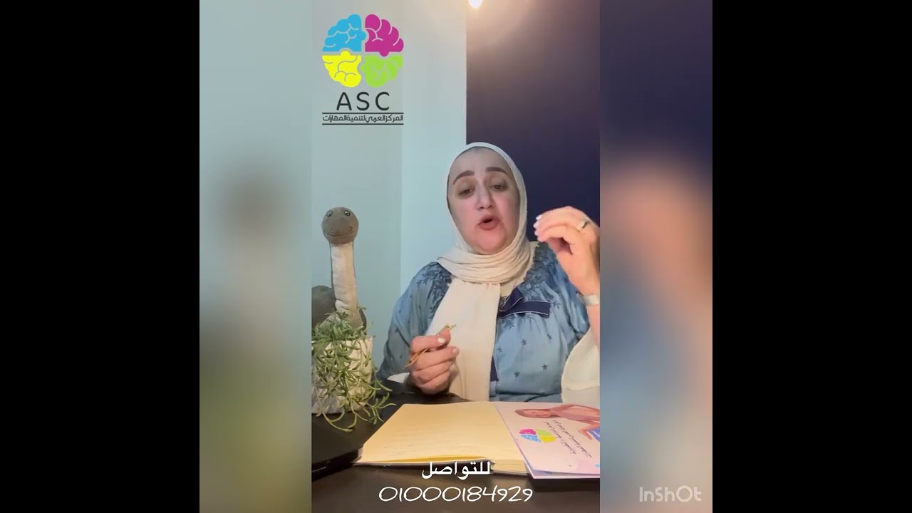 ابني توحد و لا شاشات ولا حرمان بيئي ؟