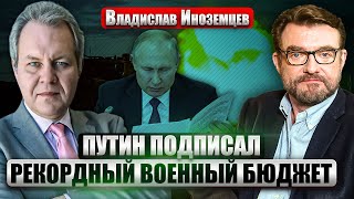 картинка: ИНОЗЕМЦЕВ: В России КРУПНЕЙШЕЕ ПАДЕНИЕ ПРОИЗВОДСТВА. Бизнесы продают. Китай захватывает РЫНКИ МОСКВЫ