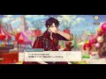 イベントプロローグストーリー『ショコラ・アミューズ』【夢職人と忘れじの黒い妖精(ゆめくろ)】