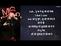 MIC DROP - BTS | HINDI LYRICS |#bts#micdrop#hybe#lyrics#bighitentertainment